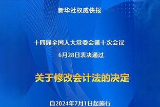 落下帷幕！沙特联赛夏窗于北京时间9月8日凌晨5:00已正式关闭